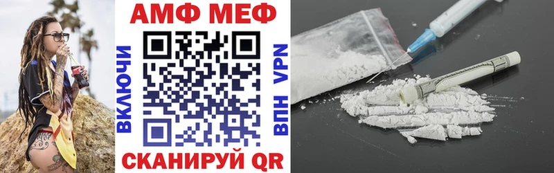 Амфетамин 97% наркотики МЕГА ссылки Асбест
