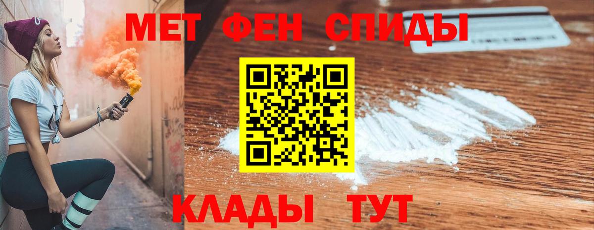 Amphetamine Premium  Вход с VPN  Amphetamine  Асбест 