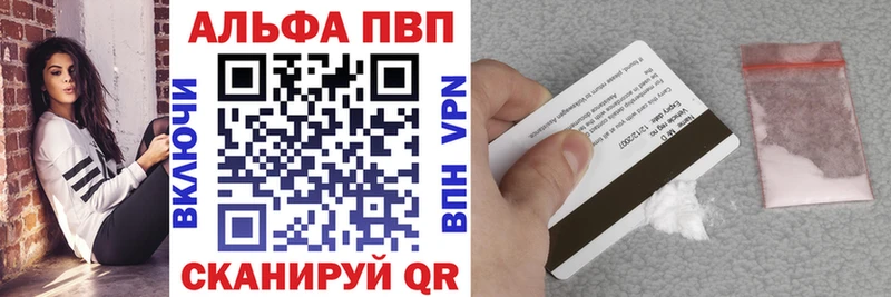 сколько стоит Асбест Alpha-PVP СК КРИС