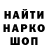 Canna-Cookies конопля GvozdoderMen