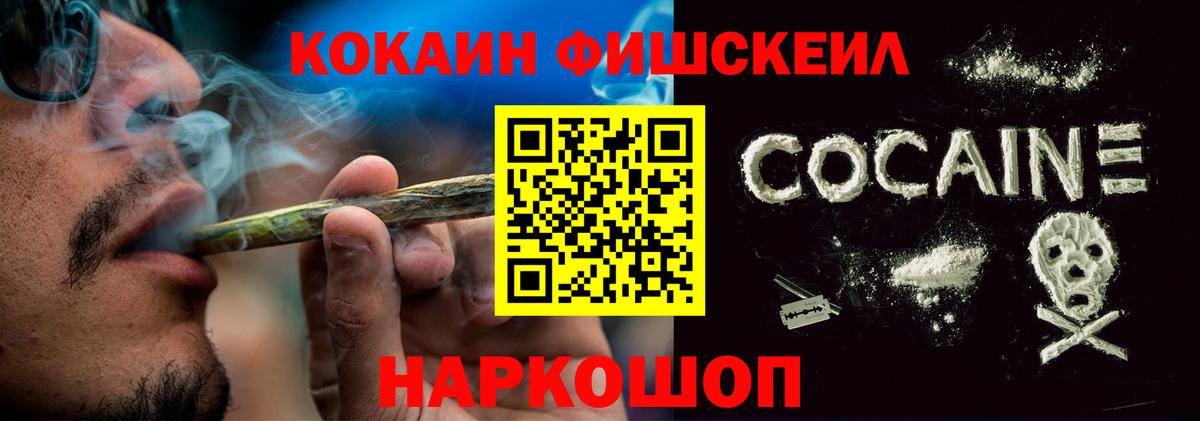 КОКАИН 97% Асбест