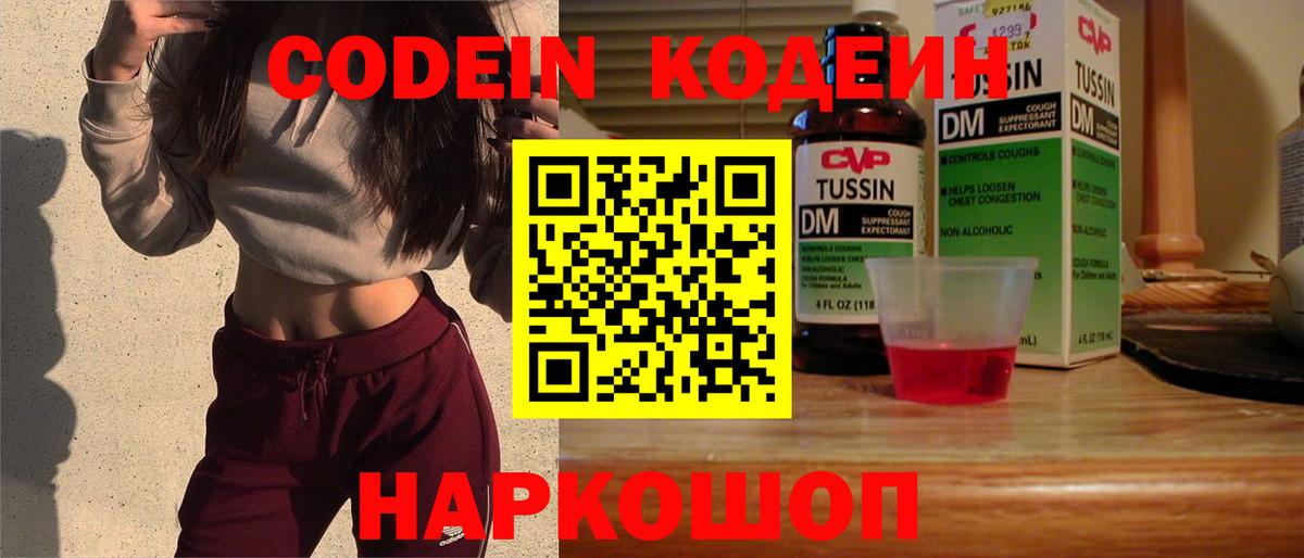 COCAIN Асбест