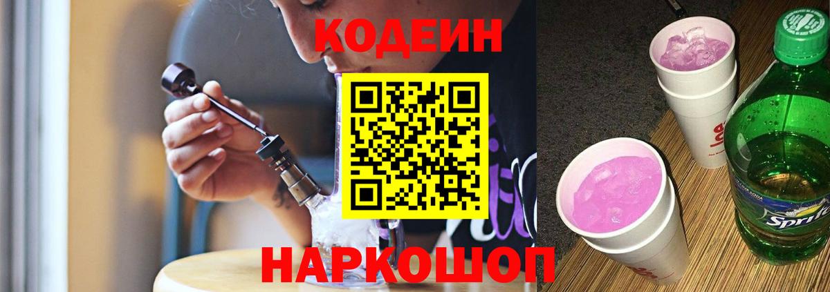 МЕТАМФЕТАМИН  Бошки Шишки  Кокаин  Вход с VPN  Асбест  МЕФ   NBOMe 