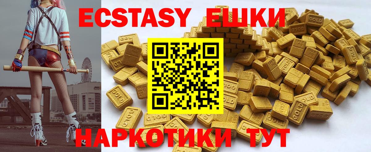 ссылка на мегу маркетплейс  ЭКСТАЗИ Philipp Plein  Экстази XTC  Вход с VPN  это как зайти  Асбест 