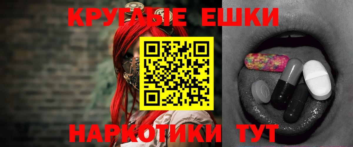 Экстази 280 MDMA Асбест