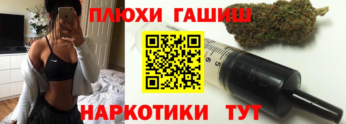 ГАШИШ индика сатива  Вход с VPN  Гашиш  Асбест 