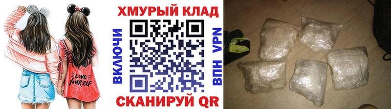 ГЕРОИН гречка  цена наркотик  Асбест 