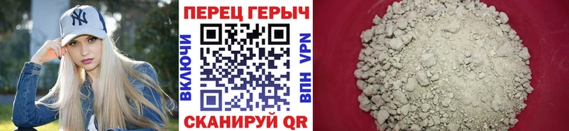 ГЕРОИН герыч Асбест