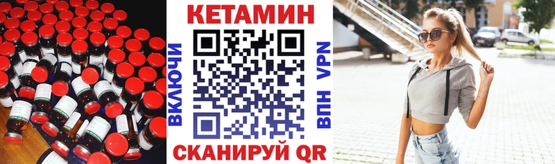 цены наркотик  Асбест  гидра ссылки  Кетамин VHQ 