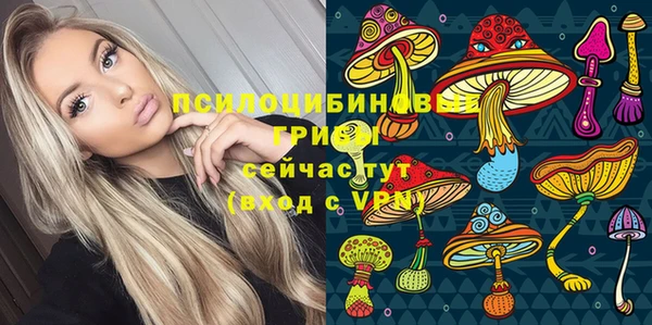 амфетамин Аркадак