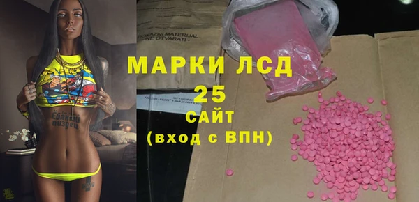 амфетамин Аркадак