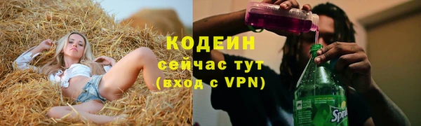 амфетамин Аркадак