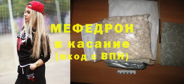 амфетамин Аркадак