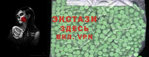 кокаин колумбия Арсеньев