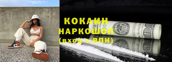 кокаин колумбия Арсеньев