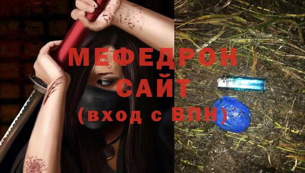 амфетамин Аркадак