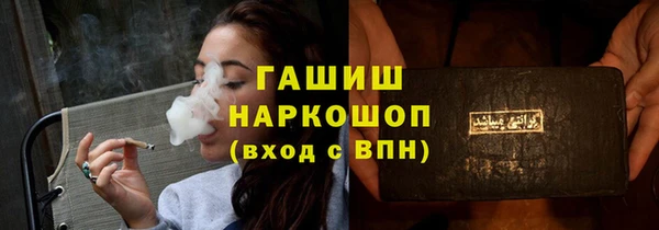 экстази Армянск