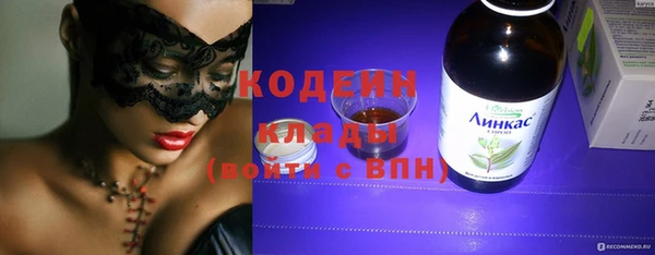 экстази Армянск