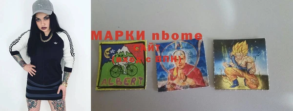 амфетамин Аркадак