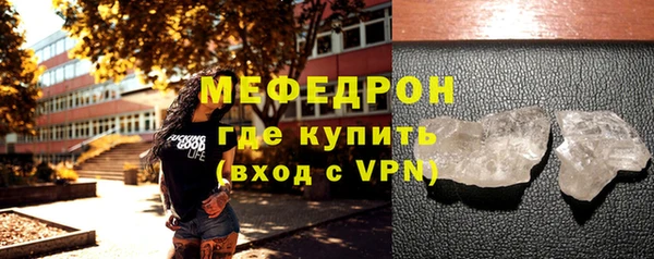 амфетамин Аркадак