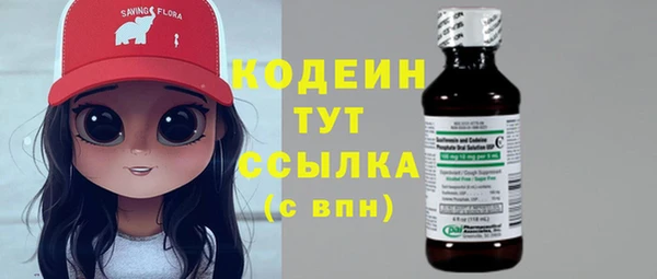 экстази Армянск