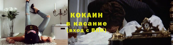 кокаин колумбия Арсеньев