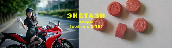 экстази Армянск