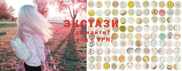 амфетамин Аркадак