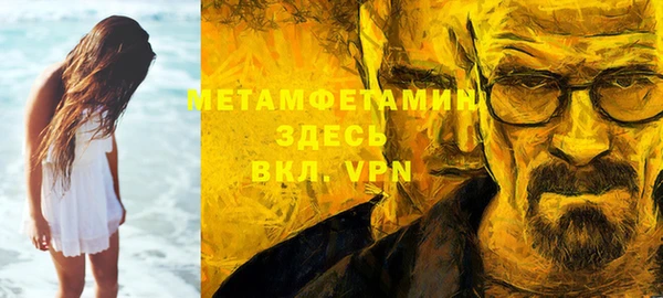 амфетамин Аркадак