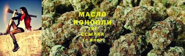 амфетамин Аркадак