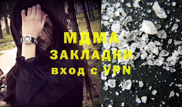 кокаин колумбия Арсеньев