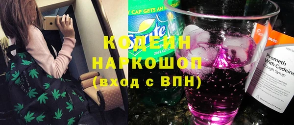 амфетамин Аркадак