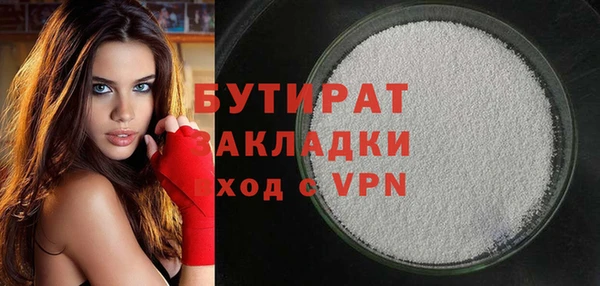 экстази Армянск