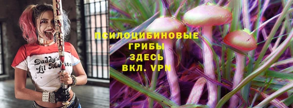 амфетамин Аркадак