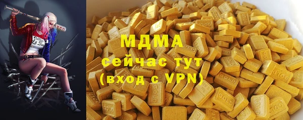 амфетамин Аркадак