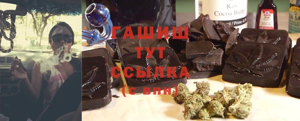 экстази Армянск