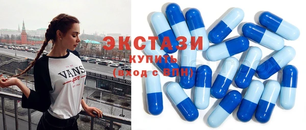 MDMA Premium VHQ Алексин
