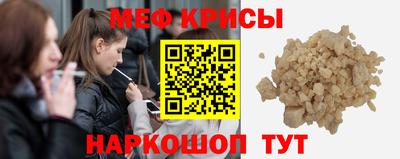 марки nbome Шахты