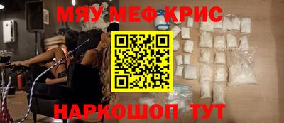 скорость mdpv Шебекино