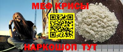 марки nbome Шахты