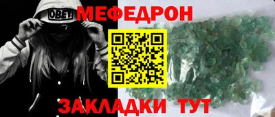 герыч Шелехов