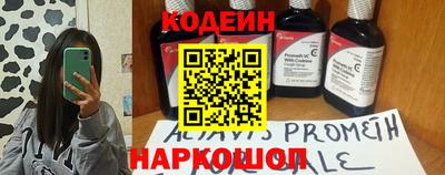 скорость mdpv Шебекино