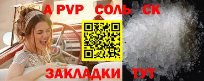 скорость mdpv Шебекино