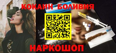 марки nbome Шахты