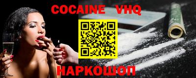 меф VHQ Тосно