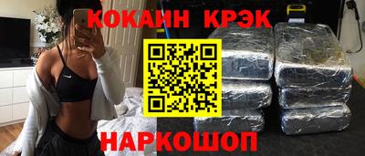 герыч Шелехов