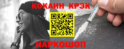 марки nbome Шахты