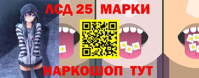 марки nbome Шахты