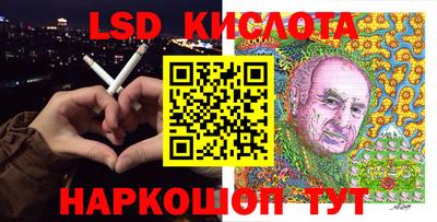 герыч Шелехов
