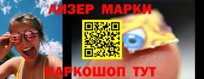 марки nbome Шахты